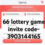 try lottery code